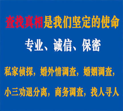 武进专业私家侦探公司介绍